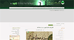 Desktop Screenshot of phce.org